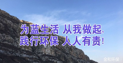 今天是2019年6月5日，是第48個世界環(huán)境日